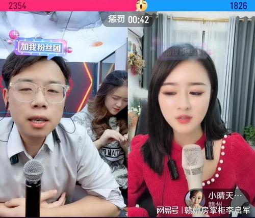 抖音娱乐主播爆料视频是真的吗,抖音娱乐主播爆料视频真实性揭秘