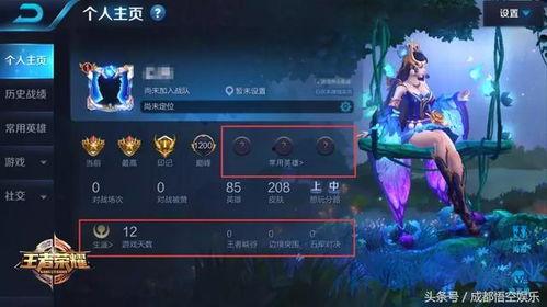 王者西风爆料最新消息在哪看